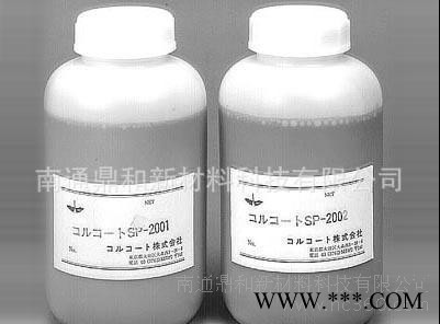 供应DH645抗静电剂内加型 防静电液