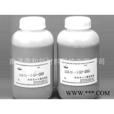 供应DH645抗静电剂内加型 防静电液