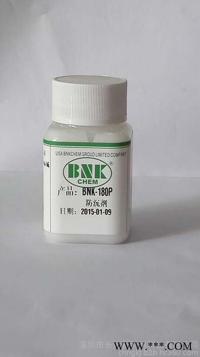 【原装**】深圳长辉供应BNK-NSF30000超分散剂进口涂料油墨助剂 25KG起包邮图3