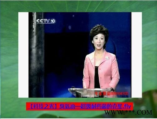 臭氧抑菌剂副作用 臭氧抑菌剂不良反应 臭氧抑菌剂厂家图5