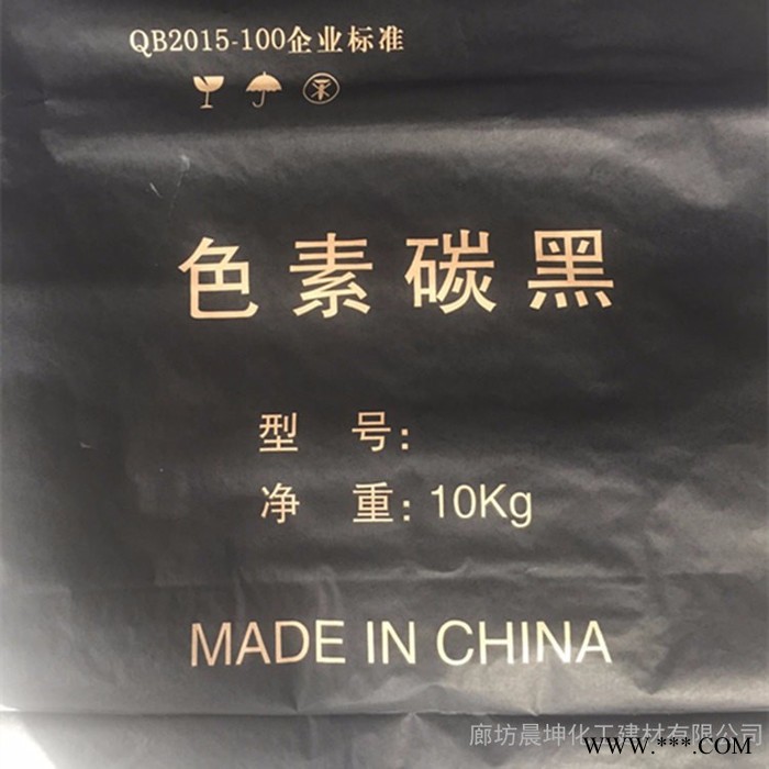 晨坤N330 炭黑分散剂 **各种型号炭黑N330 N550高色素炭黑图2