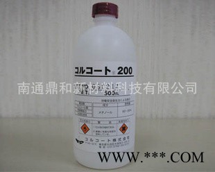供应COLCOAT200防静电液 抗静电剂