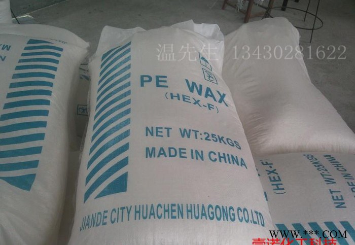聚乙烯蜡PE蜡 片状蜡|蜡粉 塑料脱模剂涂料分散剂润滑剂图2