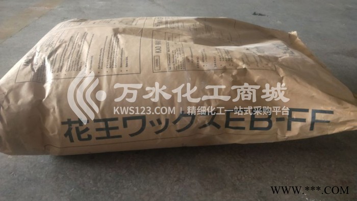 花王 EB-G 扩散粉 EBG日本花王扩散剂 KAOWAX EB-G 润滑剂分散剂图4