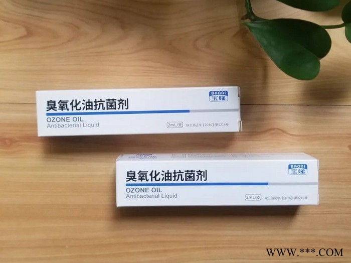 宝娣直肠管装臭氧抗菌剂注射器装  臭氧化油抑菌剂厂家  三氧抑菌液批发 臭氧油代工定制图6