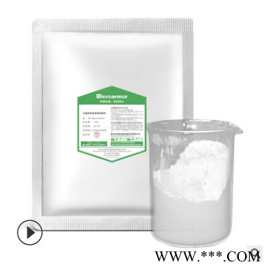 铭铠 塑料透明抗菌剂透明ABS硅胶塑料纳米银离子抗菌剂 耐高温玻璃载体抗菌剂图2