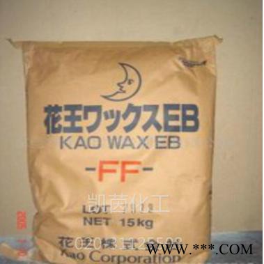 日本花王分散剂EB-FF 原装 KAOWAX EBFF 扩散粉ebs图3