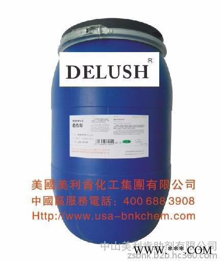 供应烤漆涂料聚氨酯涂料醇酸系统DELUSH-1100溶剂型润湿分散剂透明液体图3