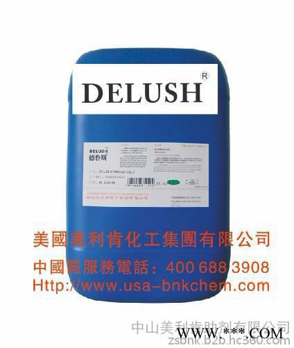 供应烤漆涂料聚氨酯涂料醇酸系统DELUSH-1100溶剂型润湿分散剂透明液体图2