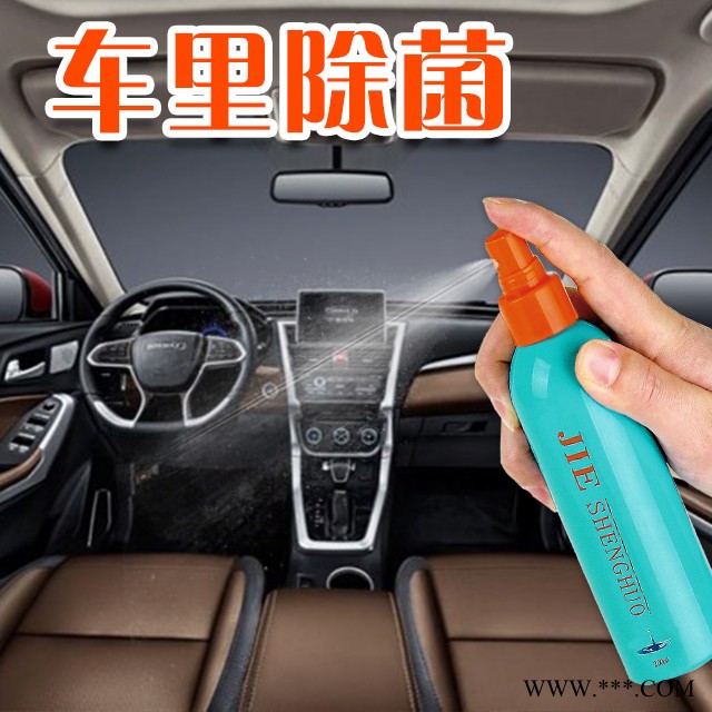 洁生活抑菌剂图5