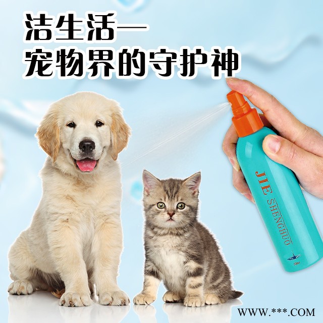 洁生活抑菌剂图3