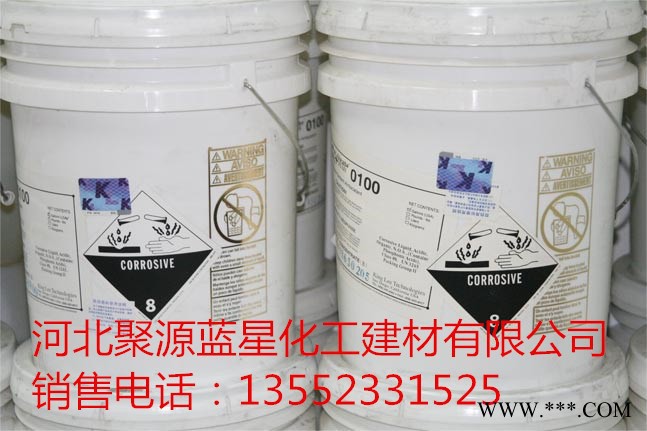 聚源蓝星 PTP-0100A反渗透膜清洗剂,国产反渗透阻垢分散剂,反渗透杀菌剂图5