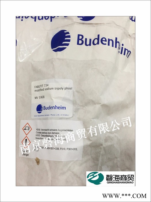 德国博德Budenheim  改性三聚磷酸钠   FABUTIT 734 混凝土缓凝剂  混凝土外加剂 耐火材料分散剂