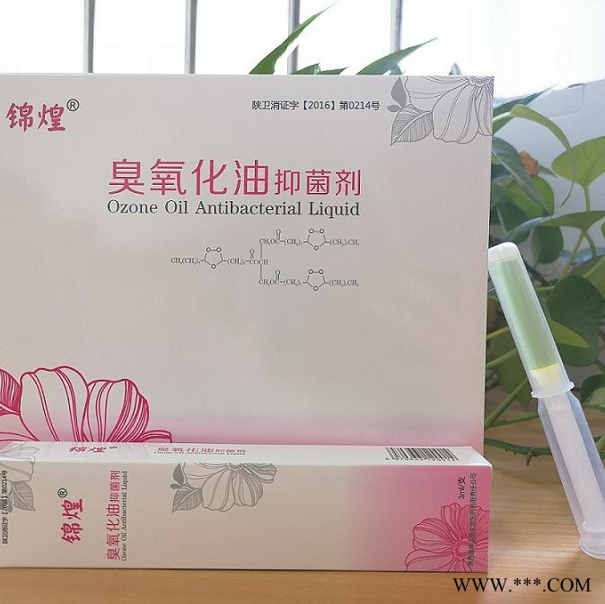 锦煌妇科臭氧抑菌剂   凝胶厂家  私护凝胶代工  抑菌凝胶批发  妇科凝胶定制图2