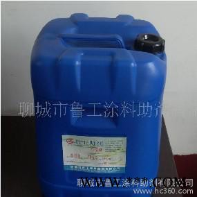 涂料杀菌剂 防霉剂 水处理杀菌灭藻剂 日化防腐剂图3