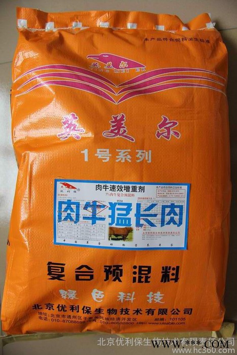 供应英美尔624脱霉剂，防霉剂，图3