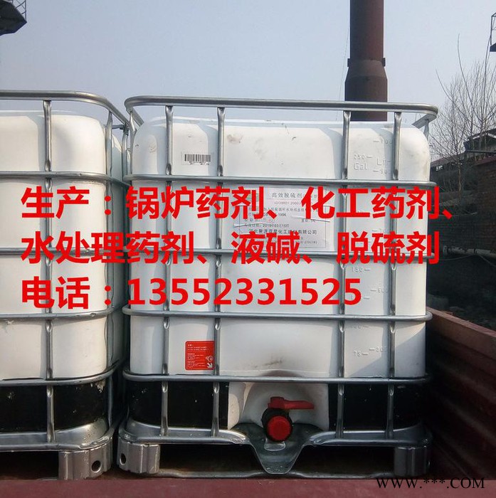 聚源蓝星JY-18Y 厂家销售**电厂凝汽器专用缓蚀阻垢剂  高炉专用阻垢缓蚀剂 制氧厂阻垢分散剂 高效缓蚀剂品质可靠图3