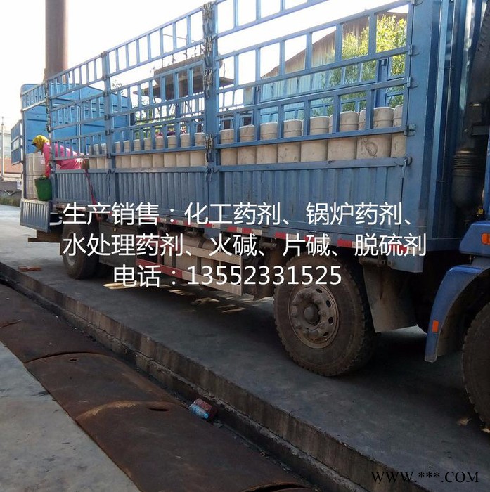 聚源蓝星JY-18Y 厂家销售**电厂凝汽器专用缓蚀阻垢剂  高炉专用阻垢缓蚀剂 制氧厂阻垢分散剂 高效缓蚀剂品质可靠图5