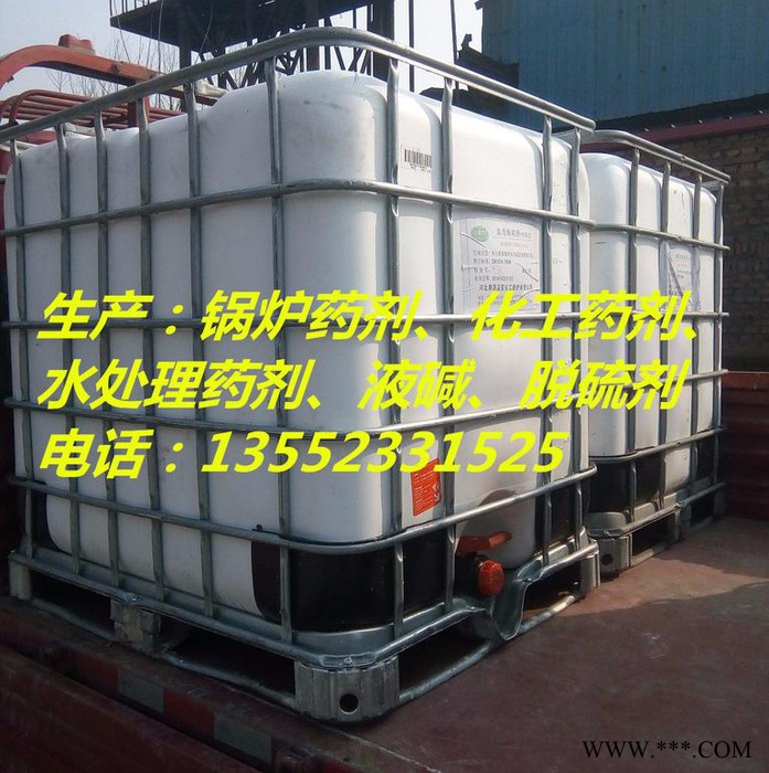 聚源蓝星JY-18Y 厂家销售**电厂凝汽器专用缓蚀阻垢剂  高炉专用阻垢缓蚀剂 制氧厂阻垢分散剂 高效缓蚀剂品质可靠图2