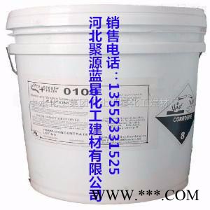 聚源蓝星 PTP-0100D反渗透膜RO清洗剂,反渗透RO阻垢分散剂,反渗透杀菌剂图7