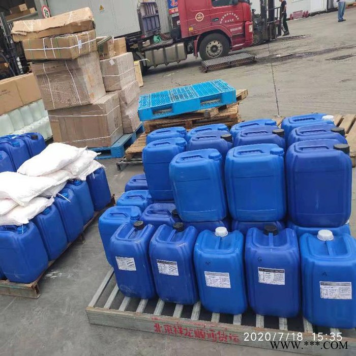 京悦JY-513 杀菌灭藻剂氧化型杀菌剂中央空调循环水开放式冷却塔空调冷凝水含氯消毒剂杀菌84防霉剂 杀菌灭藻剂图3