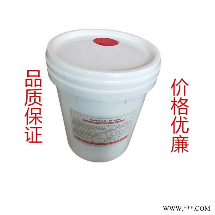 聚源蓝星 0300DA 反渗透膜专用清洗剂,国产反渗透膜阻垢分散剂,反渗透膜杀菌剂，8倍浓缩液膜阻垢剂图2