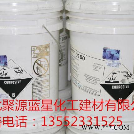 聚源蓝星 0300DA 反渗透膜专用清洗剂,国产反渗透膜阻垢分散剂,反渗透膜杀菌剂，8倍浓缩液膜阻垢剂图8