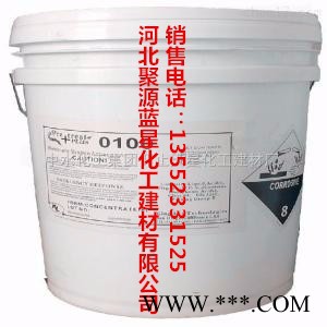 聚源蓝星 0300DA 反渗透膜专用清洗剂,国产反渗透膜阻垢分散剂,反渗透膜杀菌剂，8倍浓缩液膜阻垢剂图6