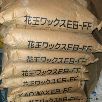 日本花王EB-FF扩散粉塑料颜料色粉润滑ebs分散剂 脱模剂粉光泽剂 EB-FF