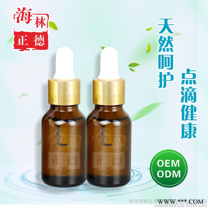 20ml臭氧油裸瓶装 臭氧化油抗菌剂生产代工批发  臭氧化油抑菌剂OEM  三氧化油抑菌液  臭氧油  臭氧油抑菌液图5