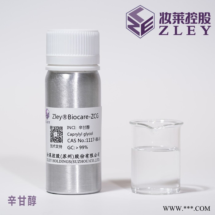 妆莱 辛甘醇 Zley®Biocare-ZCG保湿粘度调节剂，调理剂，抑菌剂， 防腐剂图5
