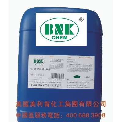 供应美国原材料进口美利肯BNK-NSF33000超分散剂抗油剂流平剂消泡剂