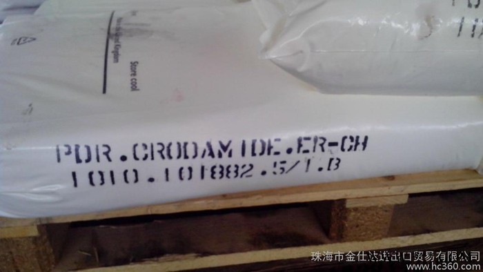 批发供应发  英国禾大   芥酸酰胺（Erucamid） 油墨专用分散剂  润滑剂  100公斤起批图2