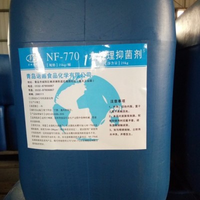 诺嘉 NF-770 水处理抑菌剂