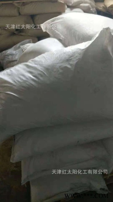 红太阳 平平加AEO-15 扩散剂 可配送到厂图5