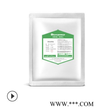 铭铠Micro-KF111 腻子粉抗菌剂** 墙衣粉末涂料防霉抗菌剂 新房装修贝壳粉硅藻泥纤维素图2