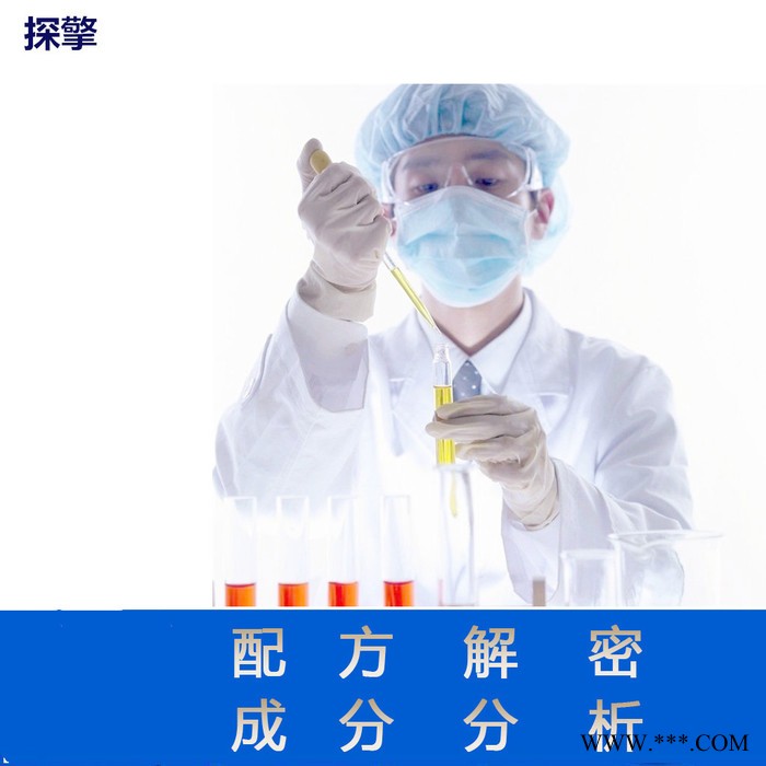 MF扩散剂 配方还原 新型MF扩散剂成分分析 配方分析图6