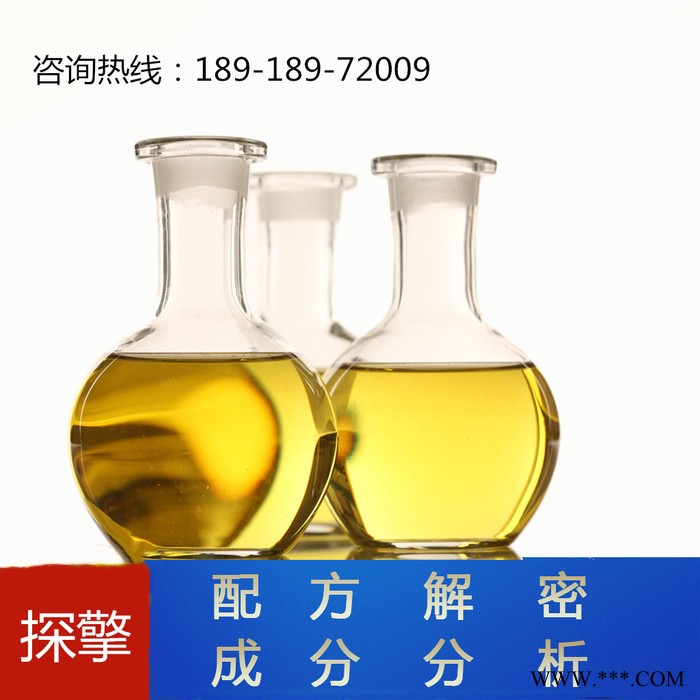 MF扩散剂 配方还原 新型MF扩散剂成分分析 配方分析图4