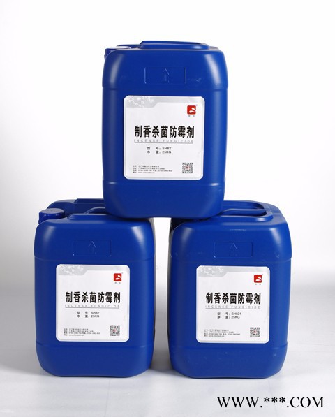 桑海® 制香杀菌防霉剂SH821X 佛香杀菌剂 佛香防霉剂 线香杀菌剂 肇庆杀菌剂厂家图3