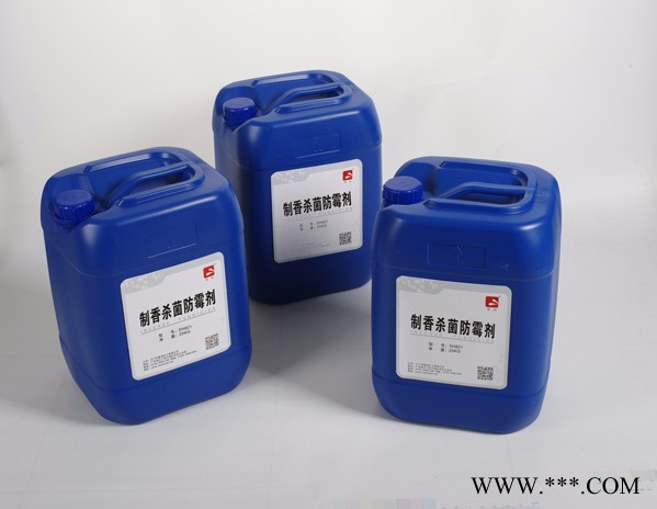 桑海® 制香杀菌防霉剂SH821X 佛香杀菌剂 佛香防霉剂 线香杀菌剂 肇庆杀菌剂厂家图5