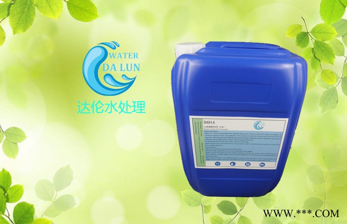 达伦牌高硅阻垢剂DA9120高浓缩废水阻垢剂分散剂图2
