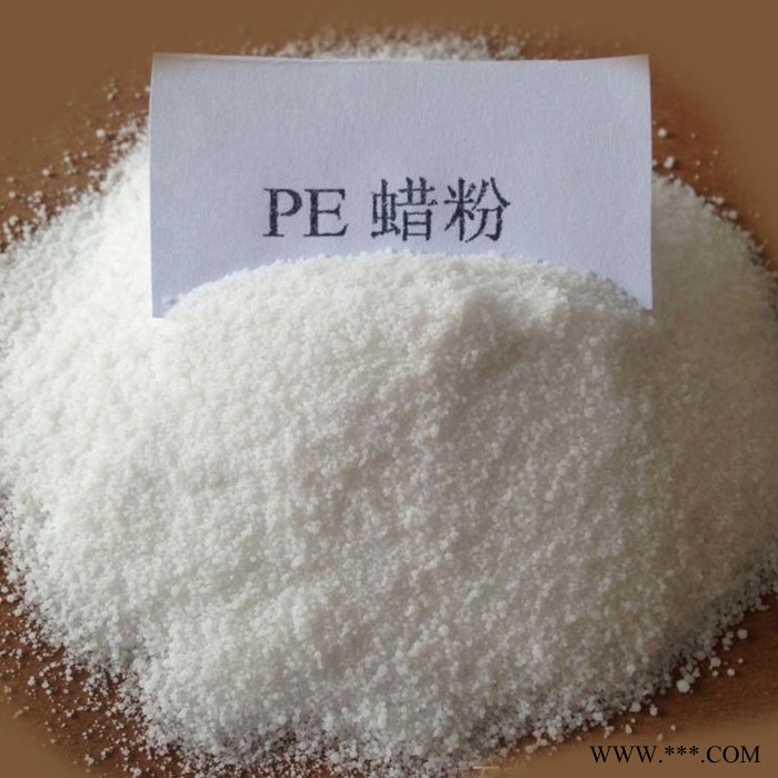 pvc压延膜分散剂 pvc专用蜡 TPU弹性体耐磨剂 天诗蜡粉图3