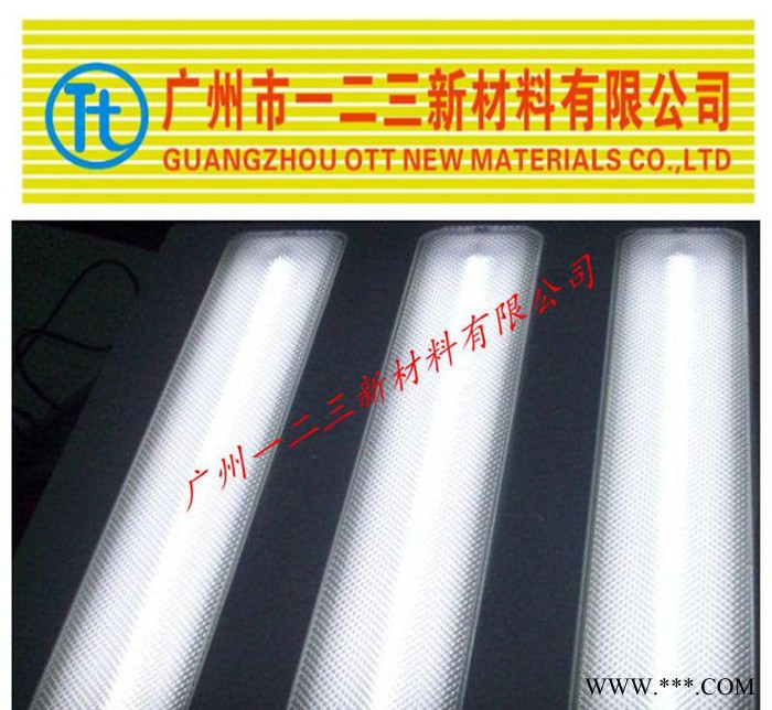 **不同粒径的光扩散剂，性能好，可免费拿样。图2