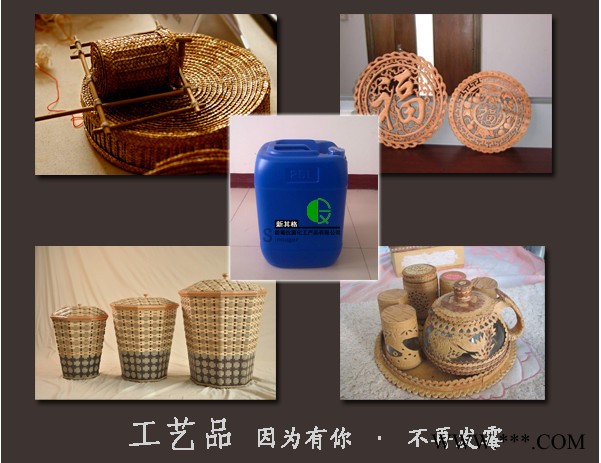 广州新其格防霉抗菌化工产品－工艺品防霉剂AEM5700-GYP图3