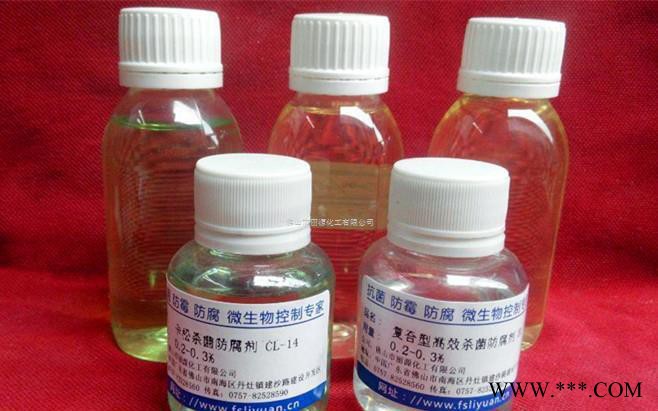 卡松 防霉剂 防腐剂 凯松 高效杀菌防腐 直销 现货图2