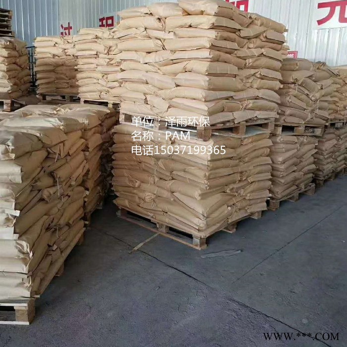 阳离子PAM作为分散剂，具有的作用机理以及溶解工艺-聚丙烯酰胺类阳离子聚合物的合成步骤-阳离子PAM知识图5