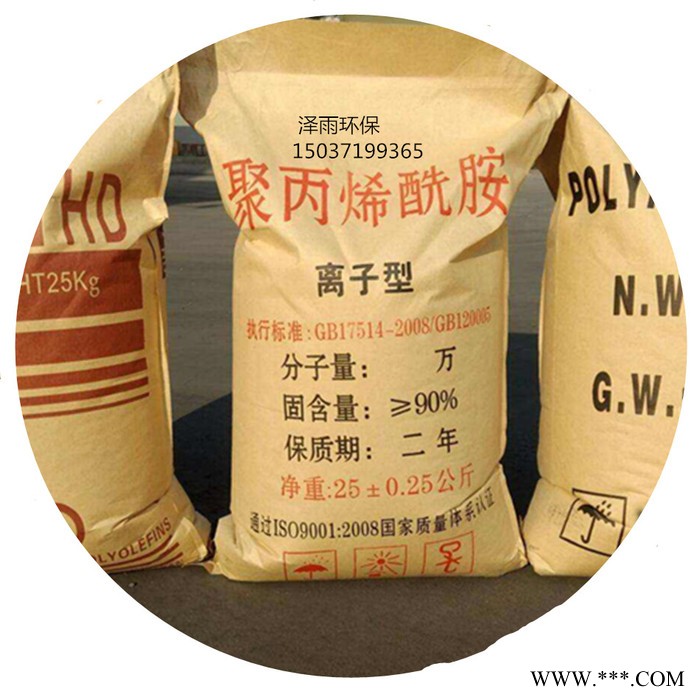 阳离子PAM作为分散剂，具有的作用机理以及溶解工艺-聚丙烯酰胺类阳离子聚合物的合成步骤-阳离子PAM知识图6