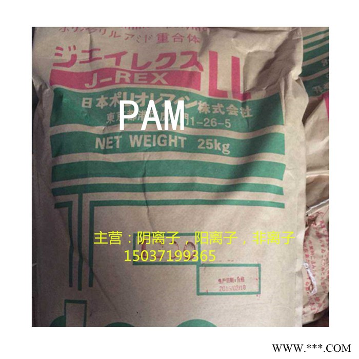 阳离子PAM作为分散剂，具有的作用机理以及溶解工艺-聚丙烯酰胺类阳离子聚合物的合成步骤-阳离子PAM知识图4