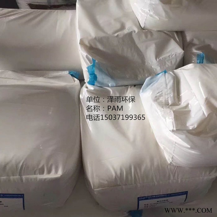 阳离子PAM作为分散剂，具有的作用机理以及溶解工艺-聚丙烯酰胺类阳离子聚合物的合成步骤-阳离子PAM知识图8