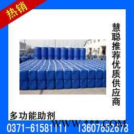 防霉剂|防霉剂厂家|郑州市高士丽涂料有限公司 乳胶漆抗分层剂图4